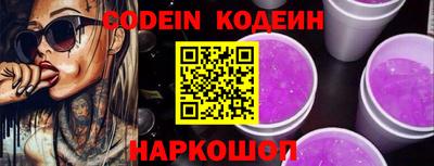 ПСИЛОЦИБИНОВЫЕ ГРИБЫ Аргун