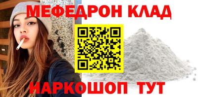 мдма Апрелевка