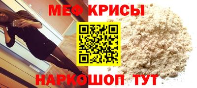 мдма Апрелевка