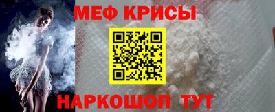 скорость mdpv Апшеронск