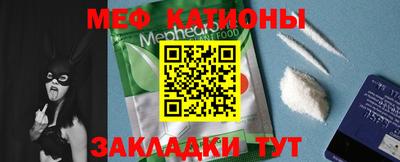 скорость mdpv Апшеронск