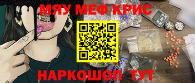 скорость mdpv Апшеронск