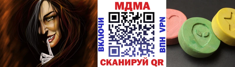 как найти закладки  Балаково  MDMA crystal 