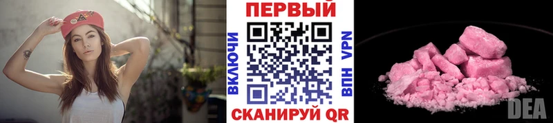 МЕТАМФЕТАМИН пудра  купить   Балаково 