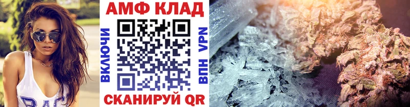 Первитин кристалл Балаково