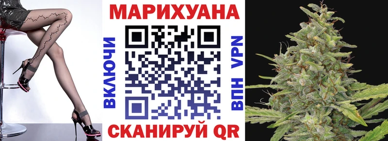 Конопля марихуана  Балаково 