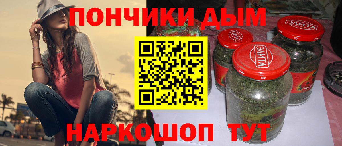 Марихуана план  Канабис Ganja  Конопля White Widow  Балаково 