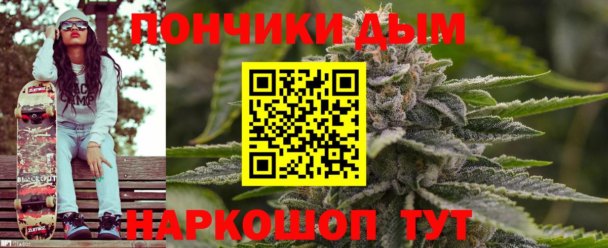 Канабис Amnesia  МАРИХУАНА OG Kush  Конопля планчик  Балаково  Вход с VPN 